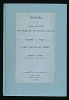 “Shell Mounds of Omori”の表紙