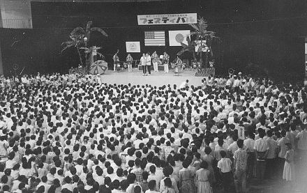 姉妹都市調印式典写真